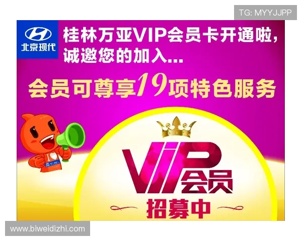 亚英体育官方网最新优惠活动与会员权益全面介绍助力用户享受更多福利